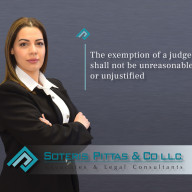 The exemption of a judge shall not be unreasonable or unjustified
