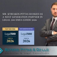 MR. KYRIAKOS PITTAS RANKED AS A NEXT GENERATION PARTNER IN LEGAL 500 EMEA GUIDE 2026  