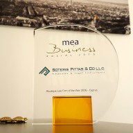 MEA Markets Business Awards 2016 - BOUTIQUE LAW FIRM of the year in Cyprus